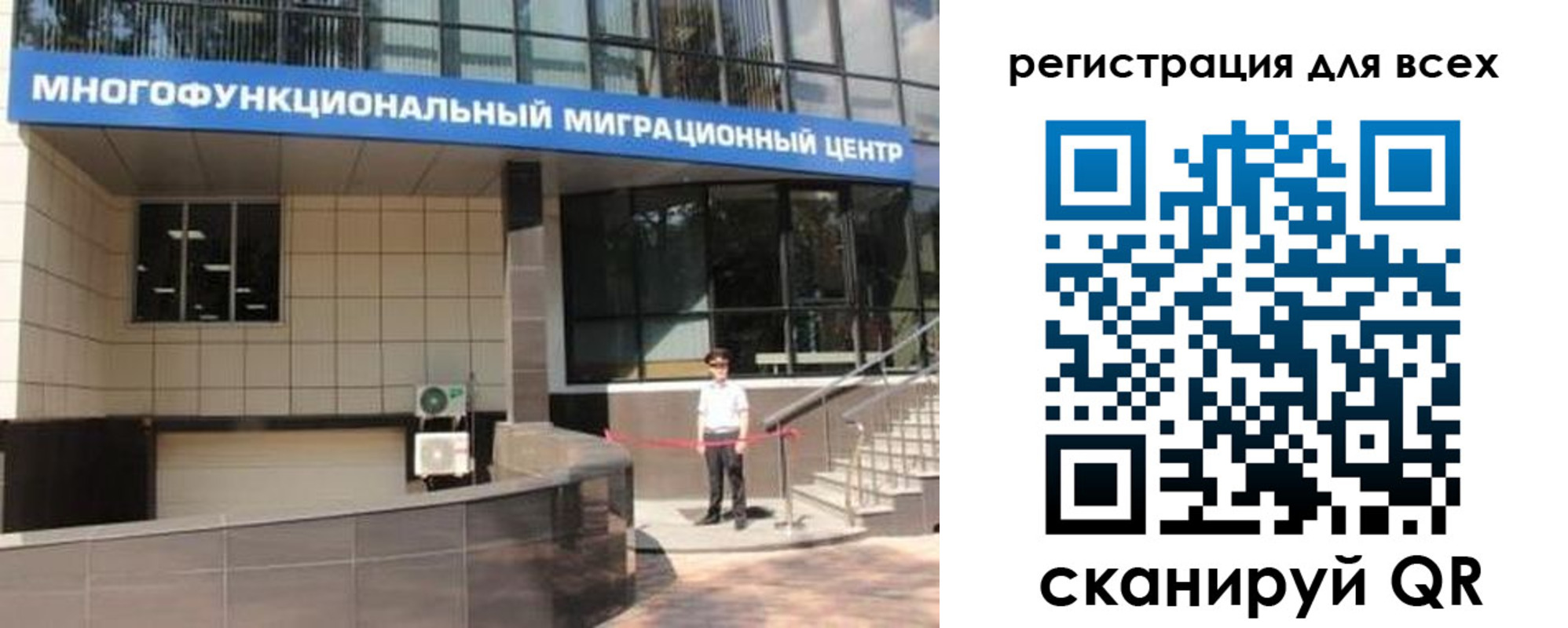 прописка для военкомата в Собинке